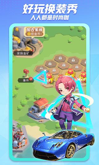 截图4